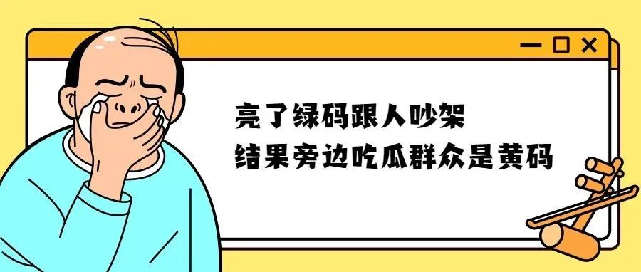 本土确诊+32！一地疫情源头找到，又与它有关！提醒：处理食物讲卫生，戴好口