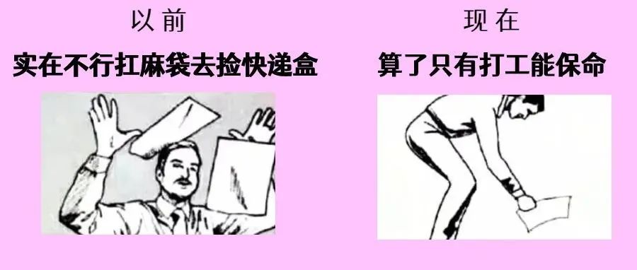 北京中关村一快递外包装检测阳性！多地提醒，不要带回家！