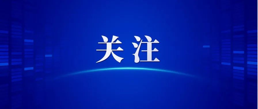 权威通报！东城一名人员核酸检测结果异常，复核复采复检均为阴性！