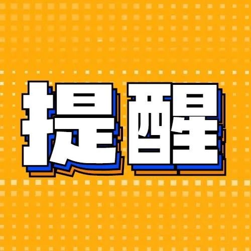 本土确诊+11！聚集仍是本轮疫情最大诱因→
