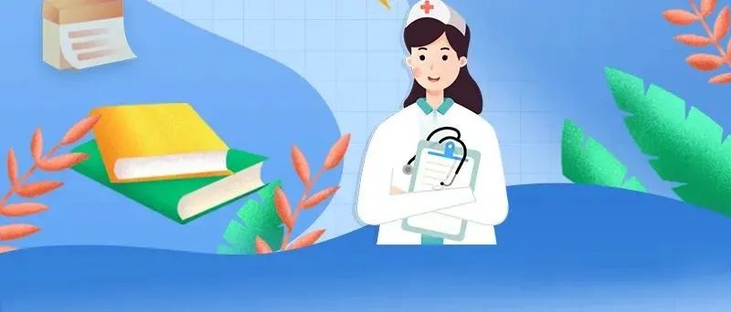 《广东省适龄女生人乳头瘤病毒（HPV）疫苗免费接种工作方案（2022—2024年）》