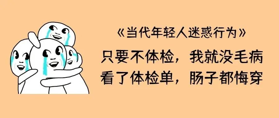 23年从未做过体检，一次就中招！胆囊里密密麻麻全是瘤！