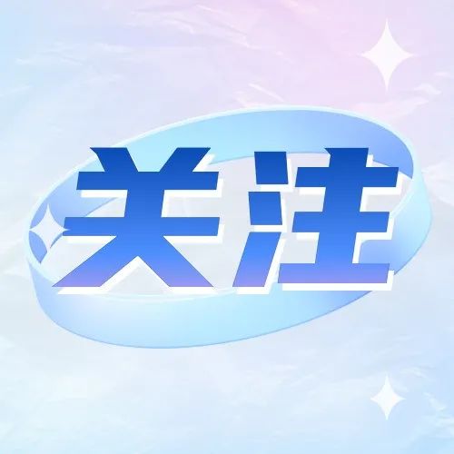 本轮疫情趋势如何？“加强针”怎么打？官方回应→