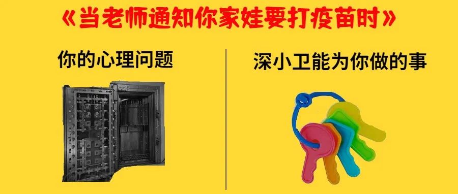 小孩打完新冠疫苗后发烧，能吃药吗？4个热点问题详细解答