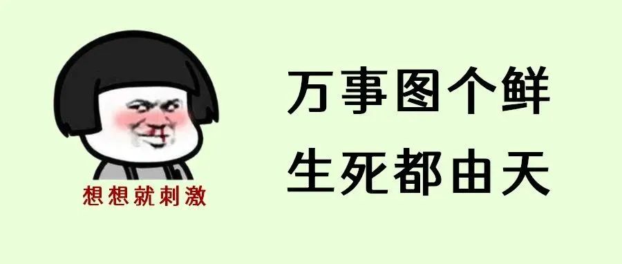这2种水果是“寄生虫窝”，千万别生吃！17岁少女满肚子活虫，教训太深刻