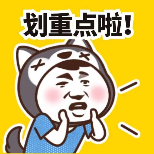 孩子打完新冠疫苗后发烧怎么办？能不能吃药？