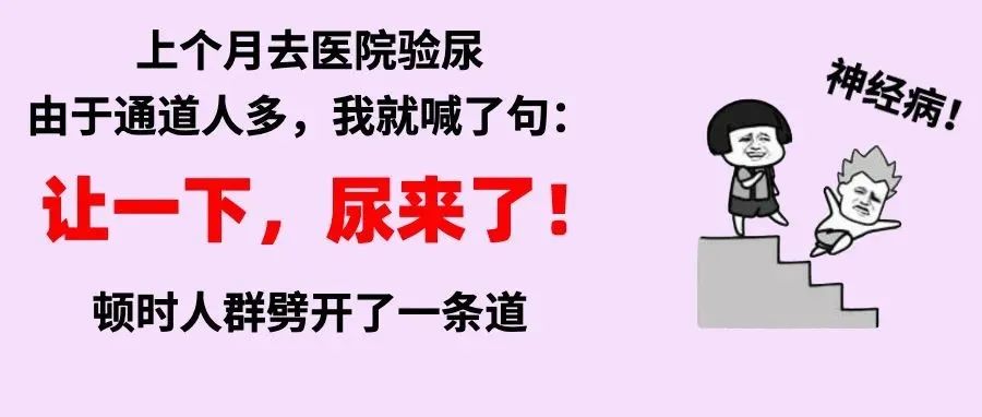 大家都想得的病：社交牛逼症
