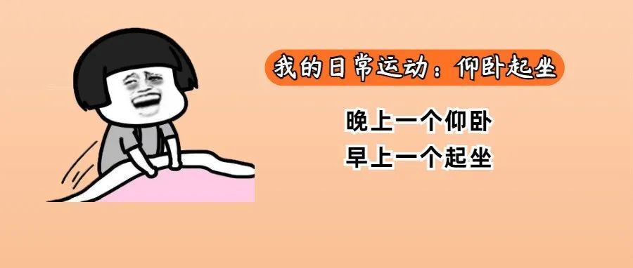 警惕 | 几亿成年男女，在凌晨2点糟蹋自己