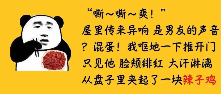 吃辣对皮肤有多好？你一无所知
