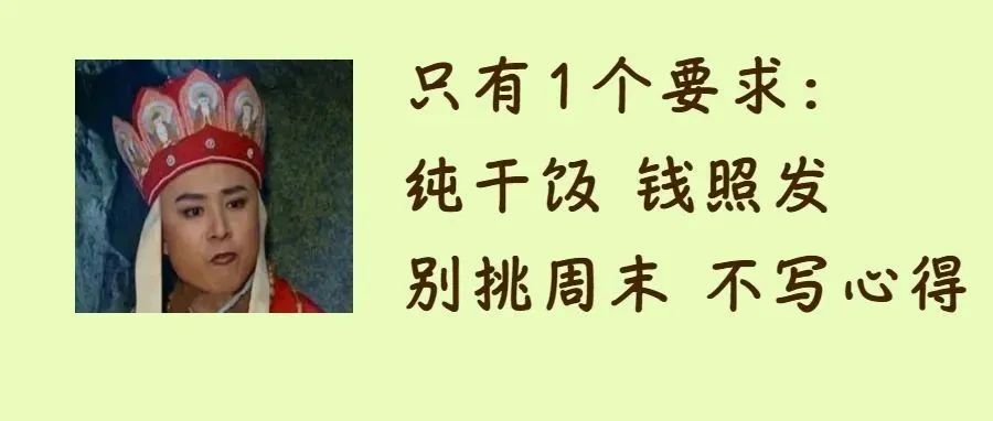 为什么年轻人一团建就想离职