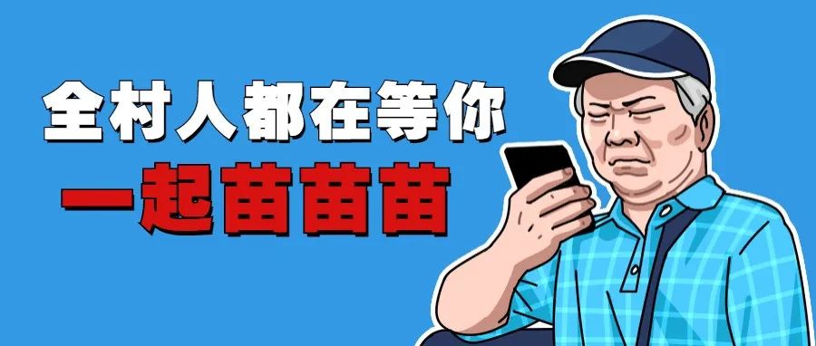 本土确诊+7！钟南山：鼓励更多老年人进行疫苗接种