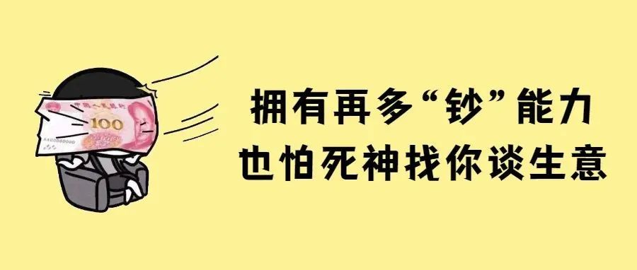 没钱的人，如何在手术台上活下来？