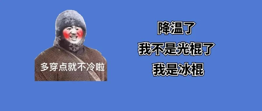 支招｜气温骤降如何润肺去燥？热吃水果给你另一番风味