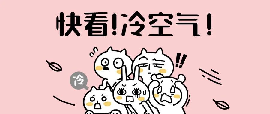 冷吗？虚吗？进来补补→