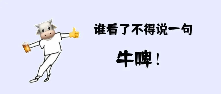 给牛剃毛、洗澡、接屎……3个男人用牛救了5亿人