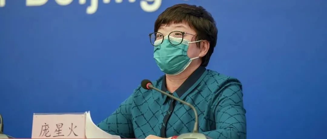 “2021北京榜样”年度候选人庞星火：疾控卫士保健康 疫情防控显担当