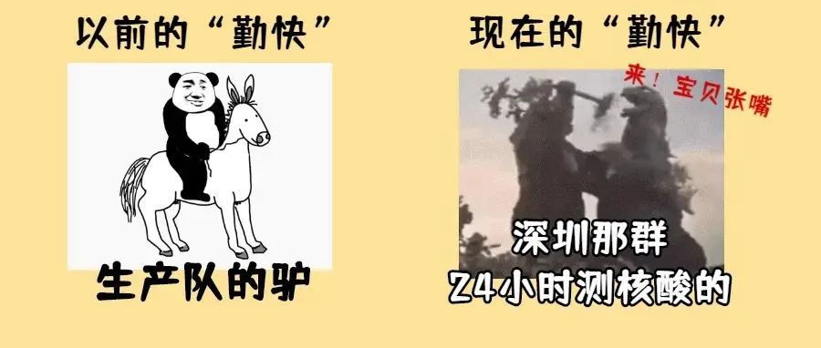 深圳24小时可测核酸！38家“夜间核酸检测点”名单来了