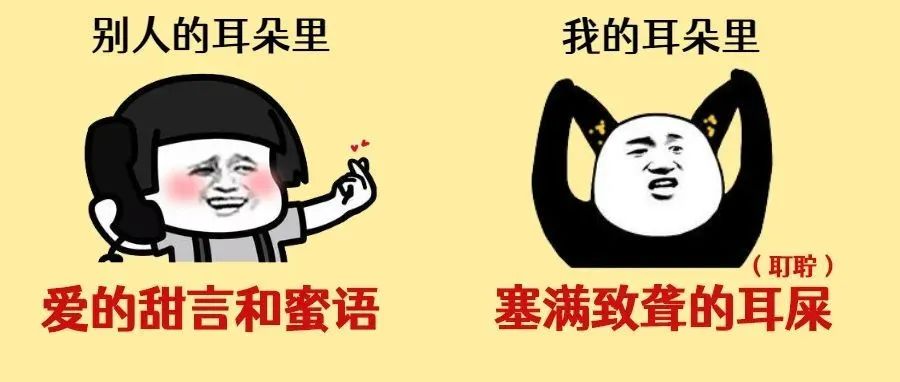 3厘米长的“垃圾山”从耳朵里掉出来，边缘还挂着丝丝缕缕