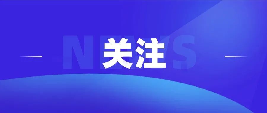 周知 | 最新中国医院排行榜来了，广州这些医院跻身百强！
