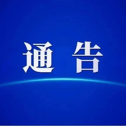 东莞报告2例境外输入无症状感染者！详情通报→