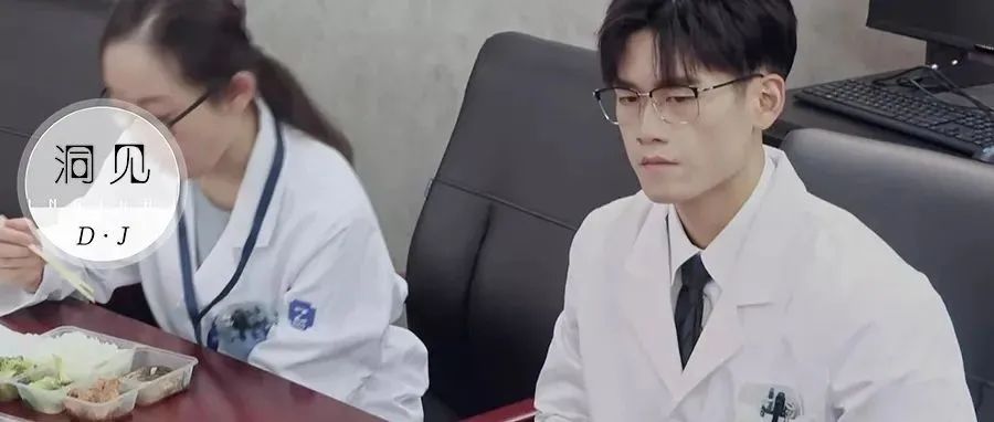 《令人心动的offer》暴露扎心真相：没有谁的工作是不委屈的