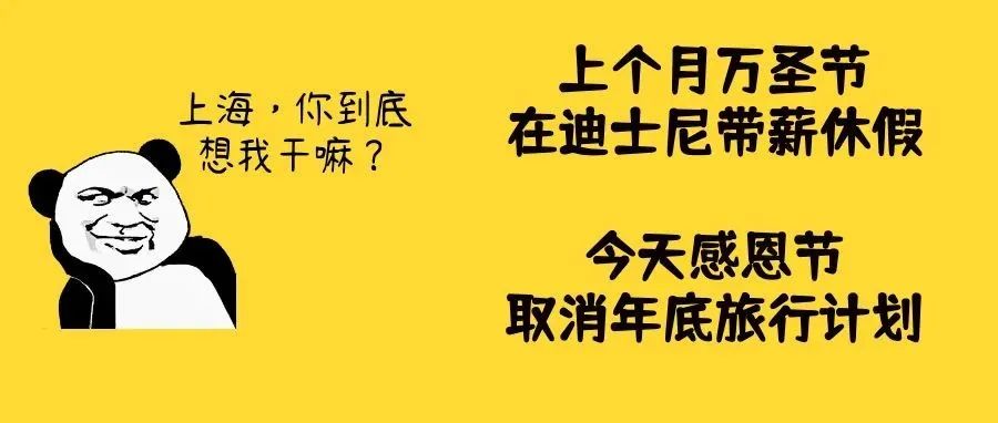 上海新增3例新冠肺炎本土确诊病例，为朋友关系曾共同出游