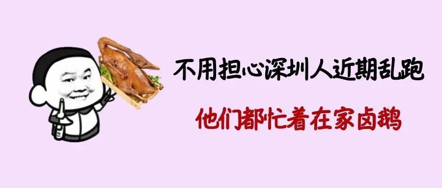 深圳疾控提醒：近期到过上海、杭州、徐州、苏州请报备！