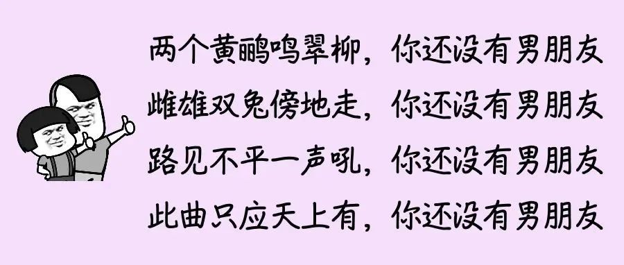 当男朋友遇到更合适的女生：