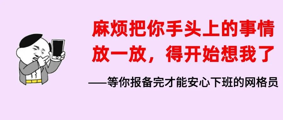 深圳疾控提醒：近期到过满洲里请报备！