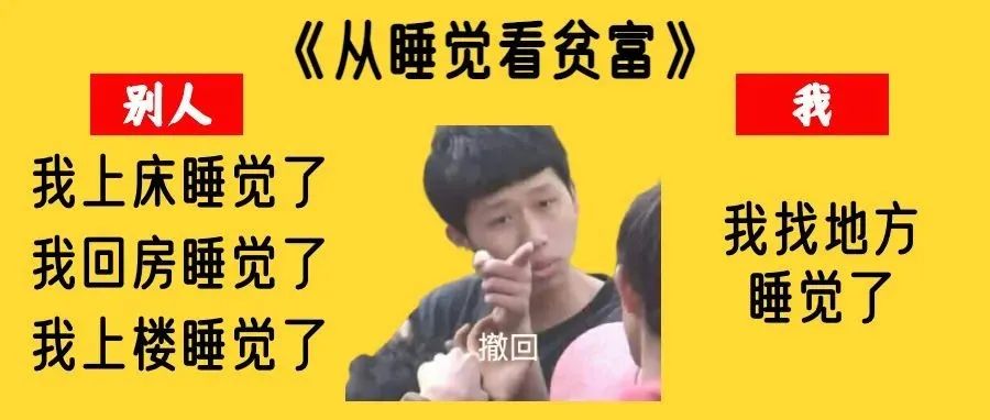深圳人的真实收入，到底有多高？