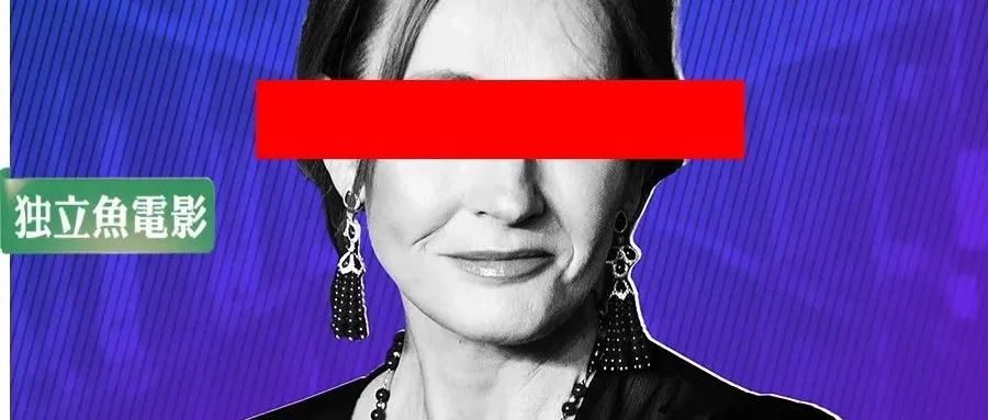 网暴、封杀、死亡威胁，这才是娱乐圈最大闹剧