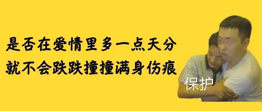 和女神网恋奔现，裤子脱了才发现是男的！“我怕得艾滋”