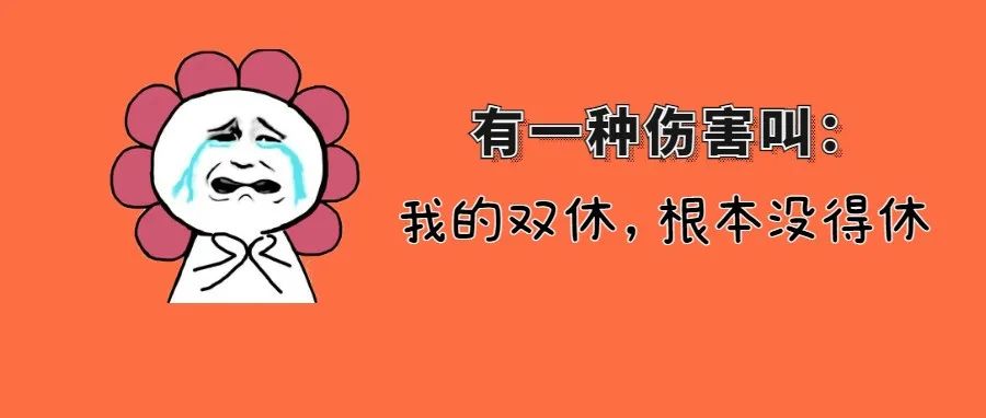 重磅 | 看过来！广东修改计生条例，新增10天育儿假！