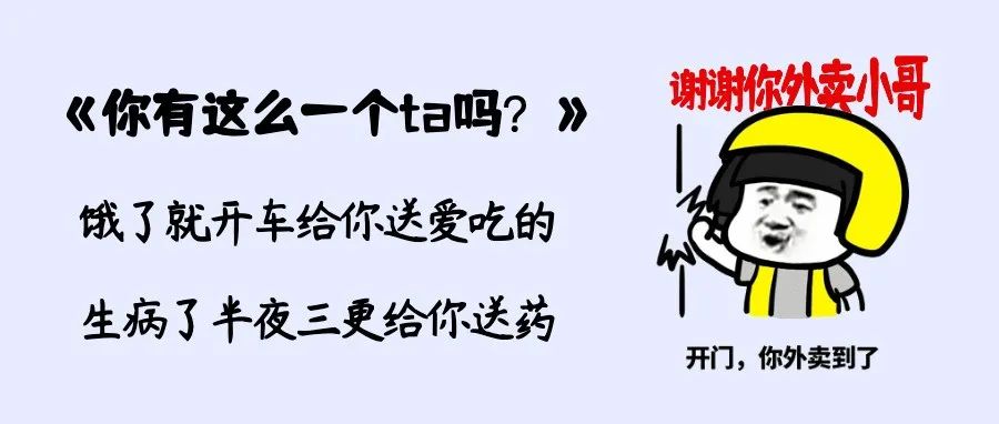 当代年轻人吃外卖惨案！！