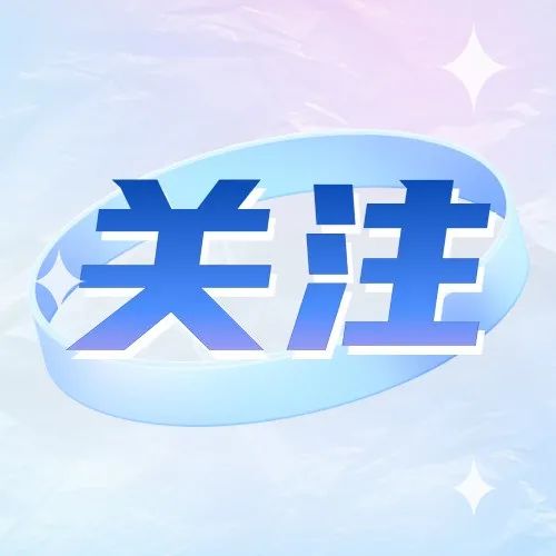 本土确诊+38！钟南山：恢复常态化需满足两个前提