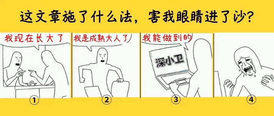 从70万元一针到“地板价”纳入医保！小石头，你要加油呀！
