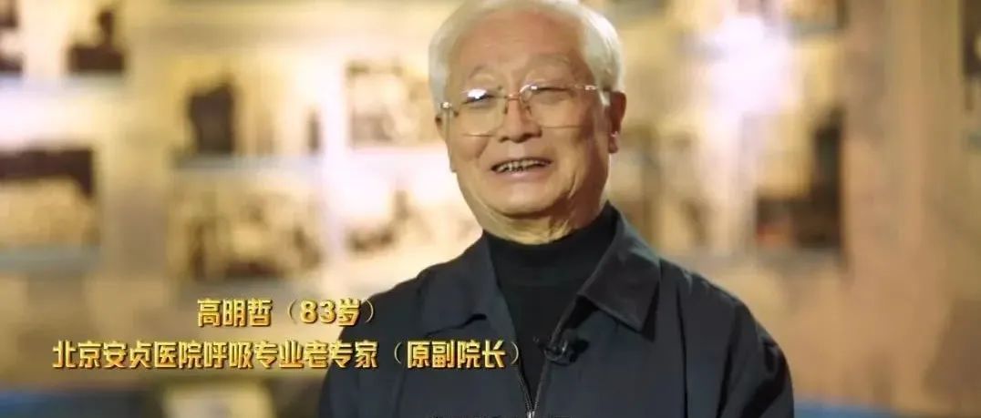 积极接种新冠疫苗，贡献老年人的一“臂”之力