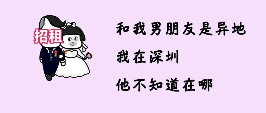 12月10日深圳无新增病例！微信群传新冠阳性恶作剧截图，行拘！