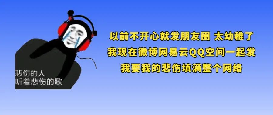 支招 | 今天你emo了吗？跟心理专家一起找回阳光心情吧