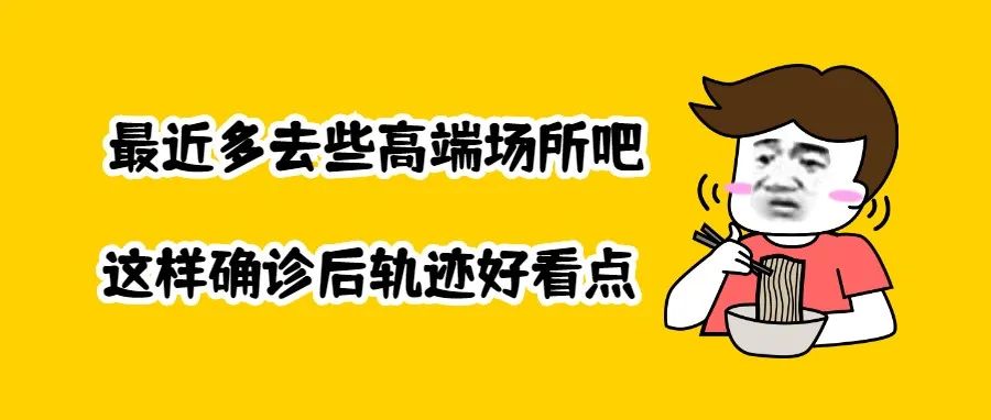天津从入境者中检出“奥密克戎”，中国内地首次！