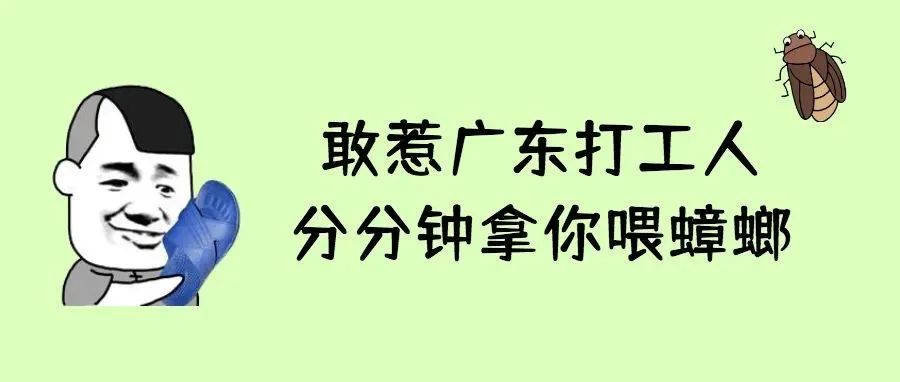 广州发现1例无症状感染者，系入境转运专班工作人员