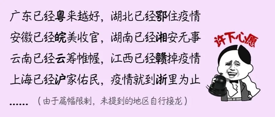 广州花都：新增1例境外输入无症状感染者，系国际货运航班机组人员