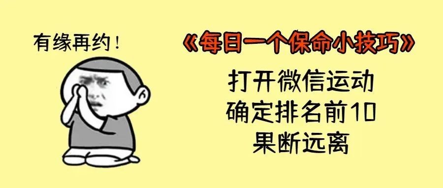 东莞8地升为中风险地区！4名新增确诊病例活动轨迹公布！