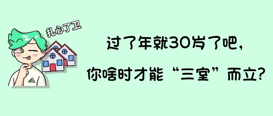 房产中介差点“死”在楼市，却因一杯茶得救！肿瘤“国家队”揭秘真相