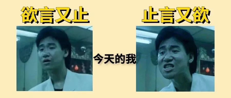 全国每分钟8.7人得癌！刷完这场大会，他的瓜顿时不甜了