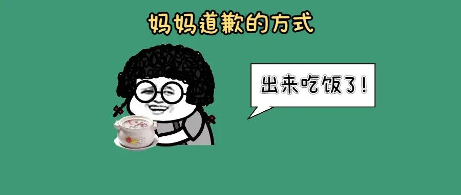 揭秘 | 你妈妈的伪科学，骗了你多少年？
