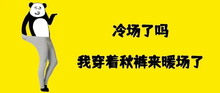 北方干冷 VS 南方湿冷，到底哪个更冷？