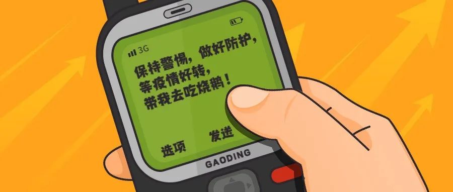 本土新增37+2，涉5省市！请相关来（返）佛人员立刻报备！