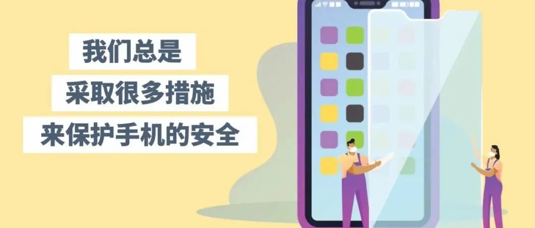 这些防疫措施你都打卡了吗？