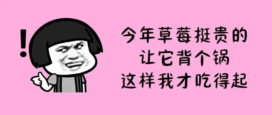 冲上热搜！西安出现多例出血热，真和吃草莓有关？？